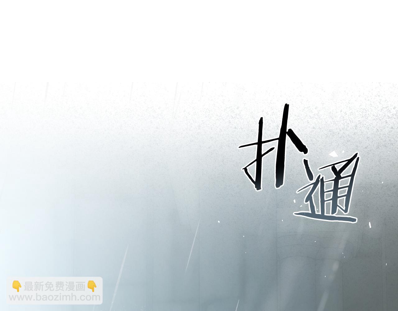 第88话 成为你的救星94