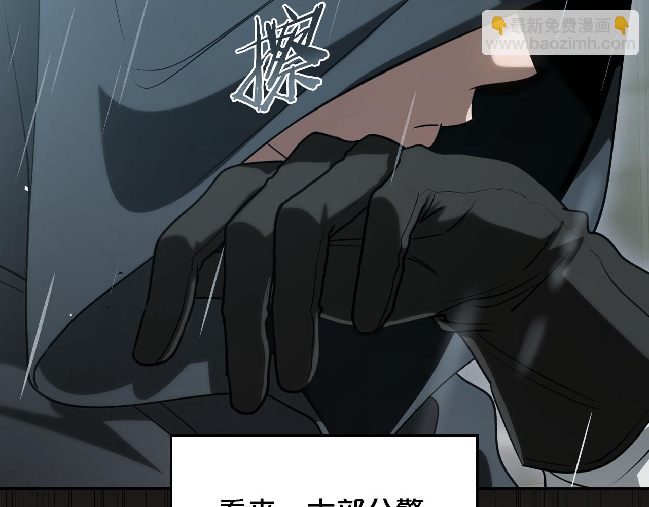 第88话 成为你的救星96
