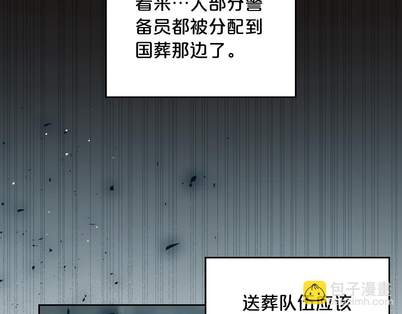 第88话 成为你的救星97