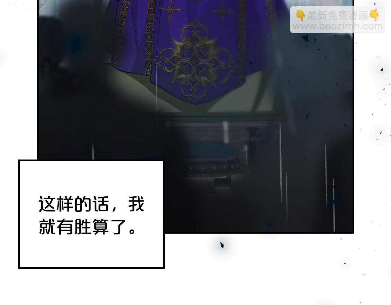 第88话 成为你的救星99