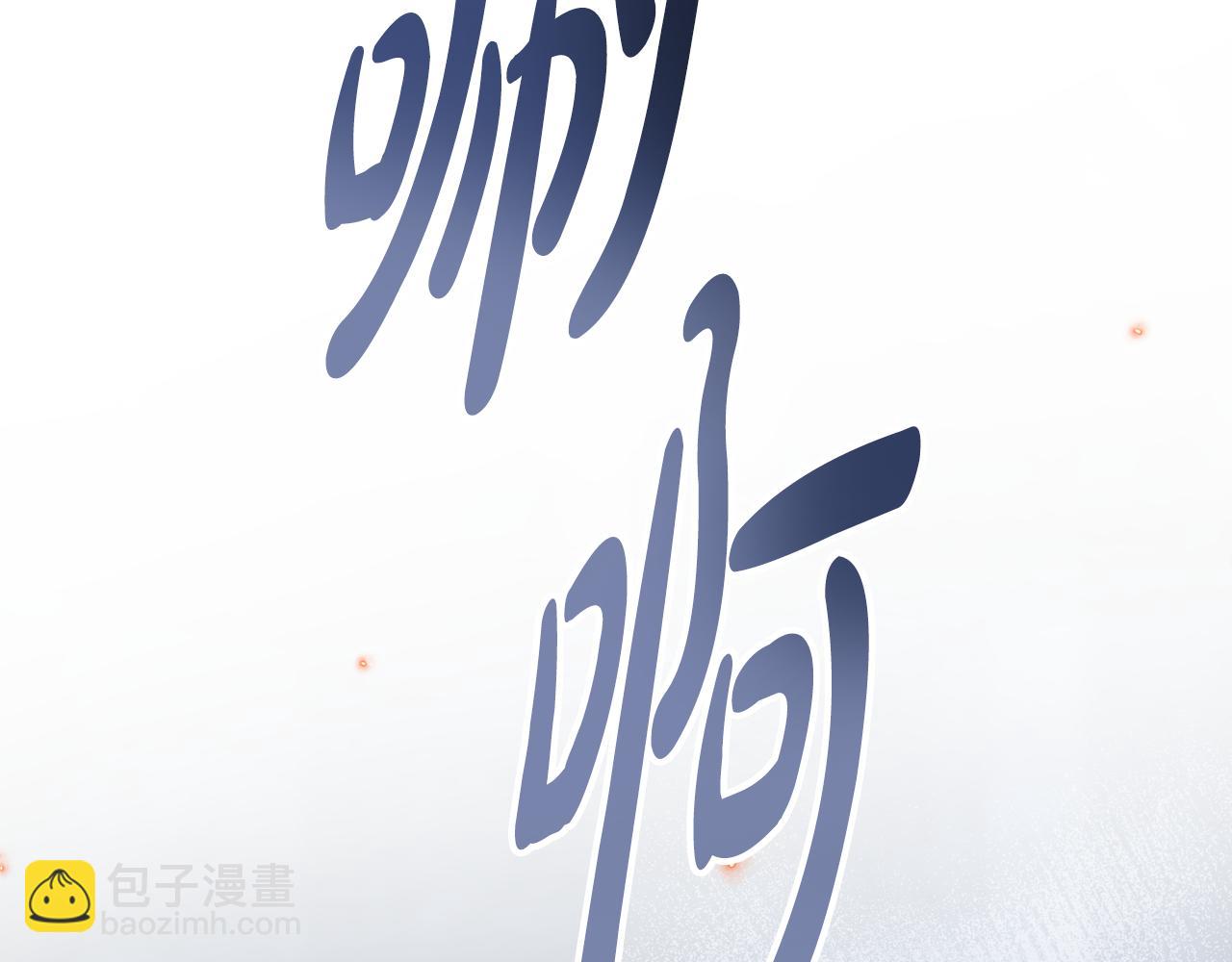 第94话 送你一程100