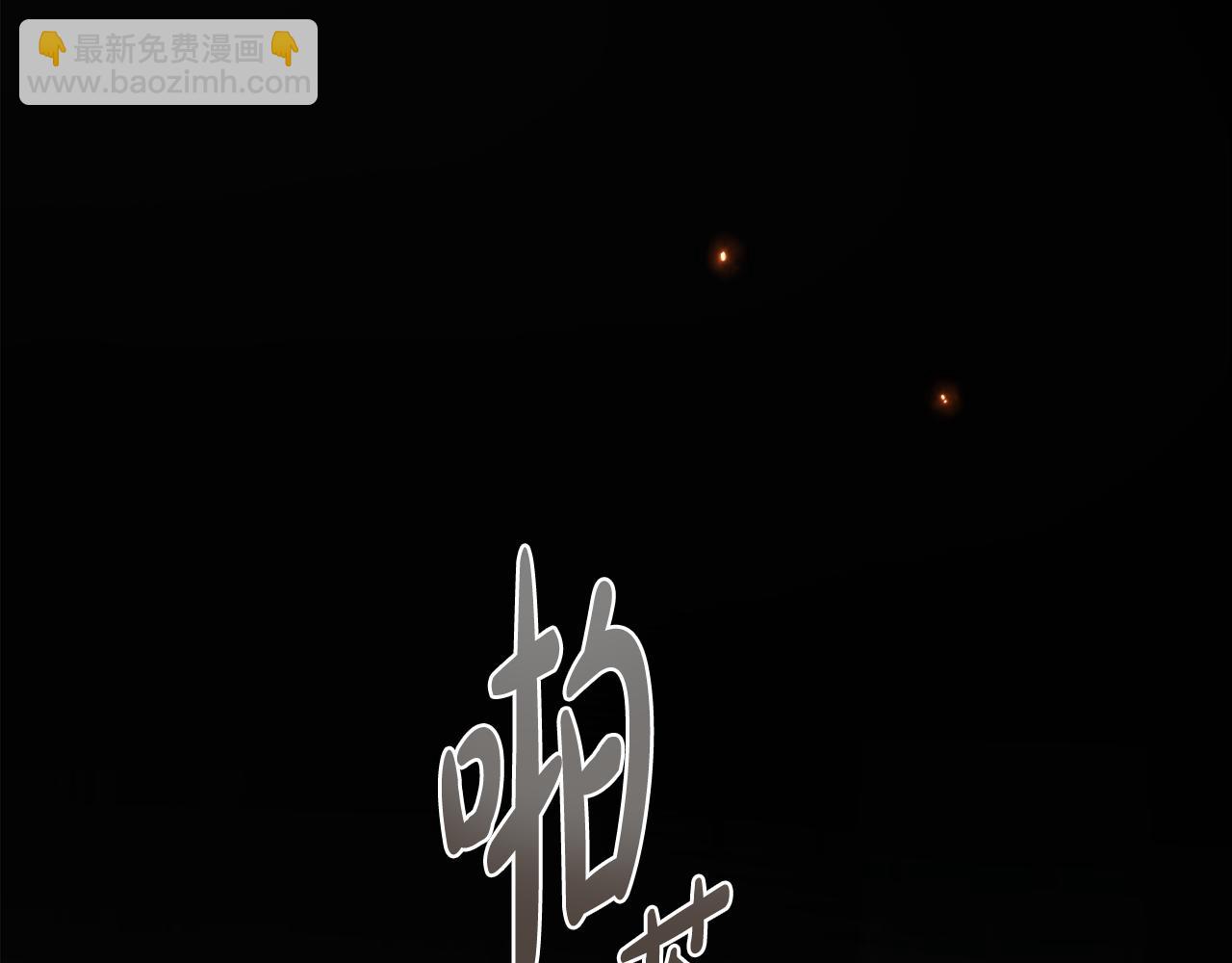 第94话 送你一程108