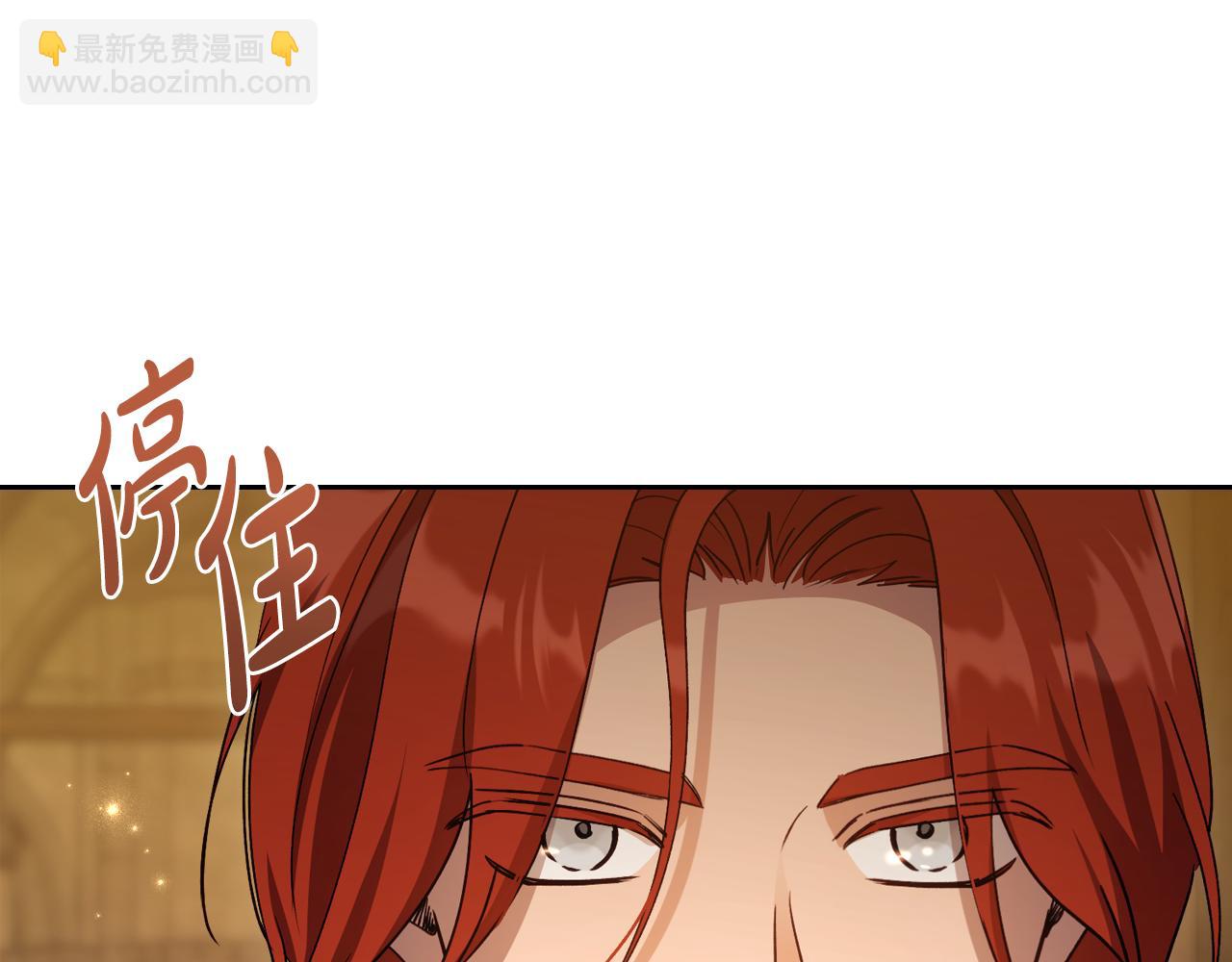 第94话 送你一程11
