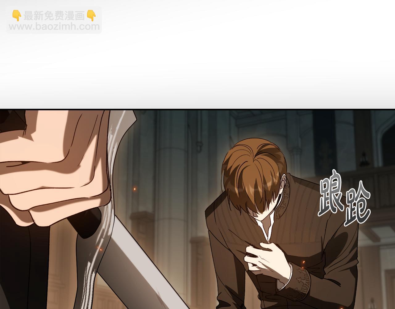 第94话 送你一程111