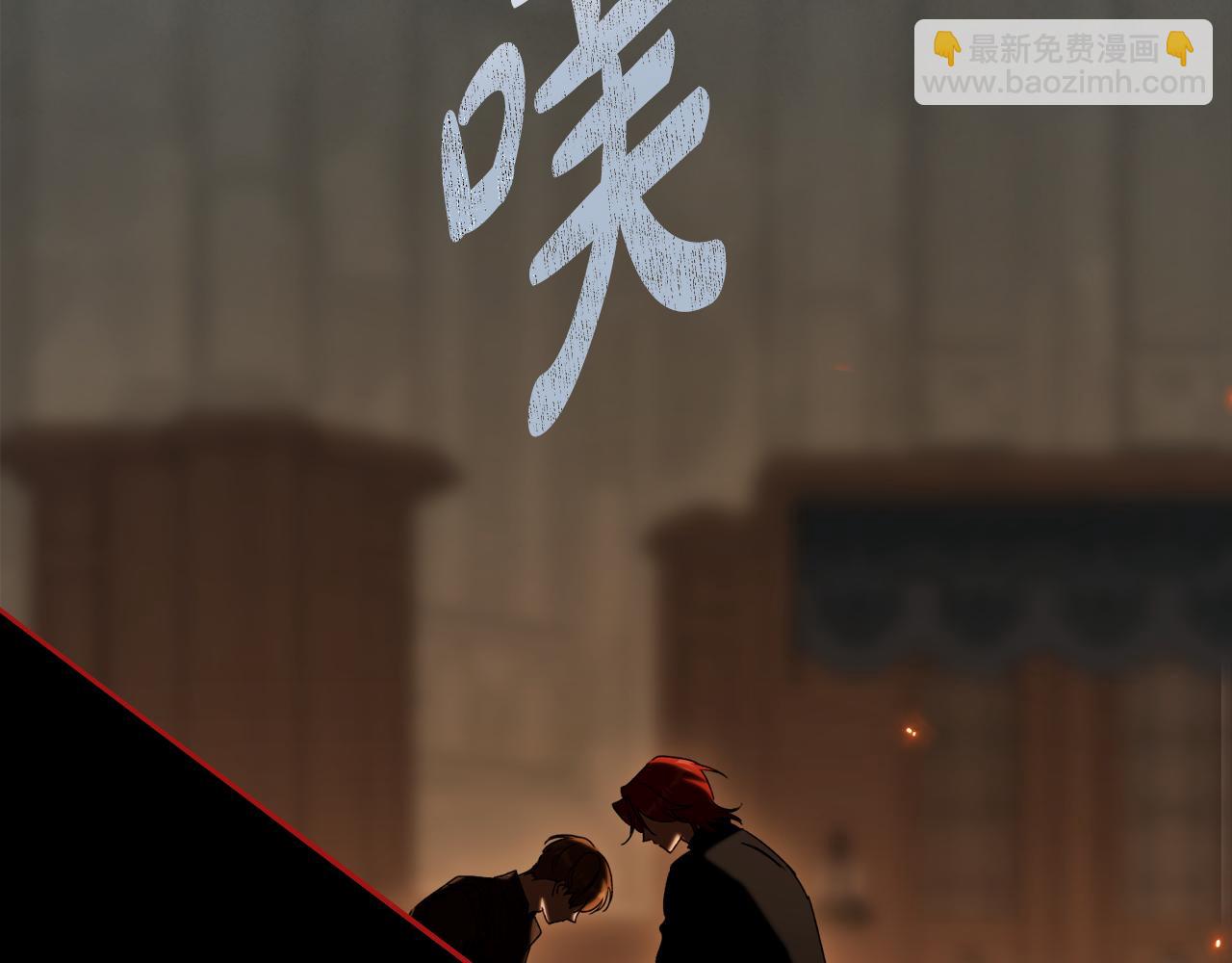 第94话 送你一程114