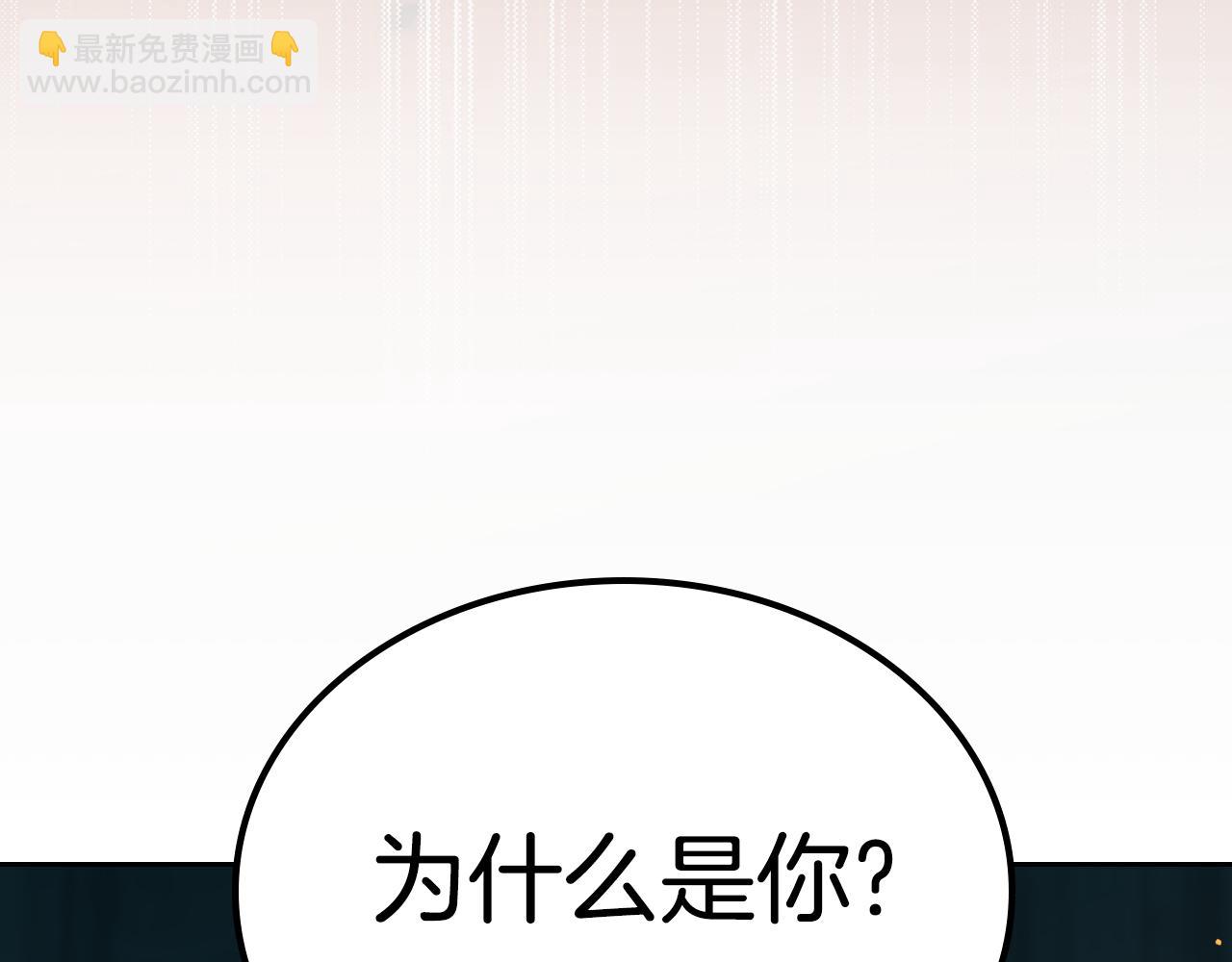 第94话 送你一程119