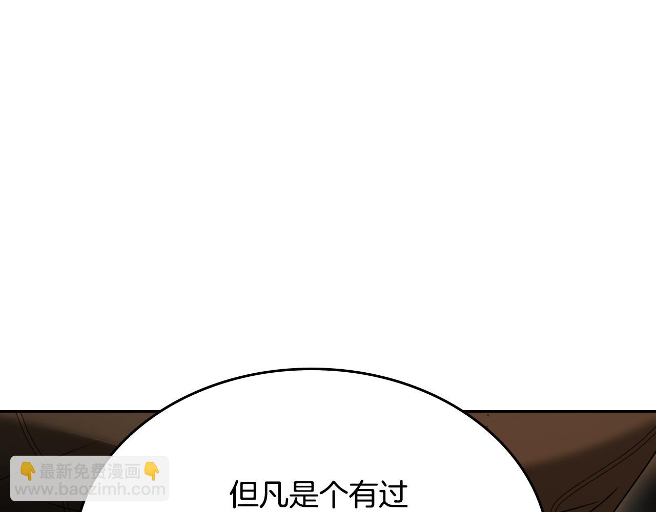 第94话 送你一程123