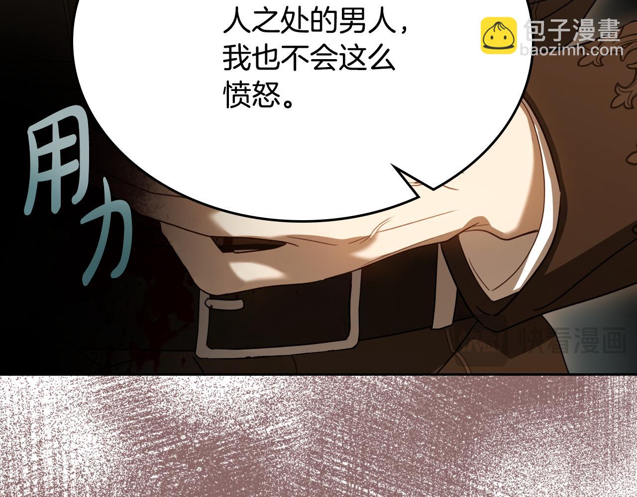 第94话 送你一程124