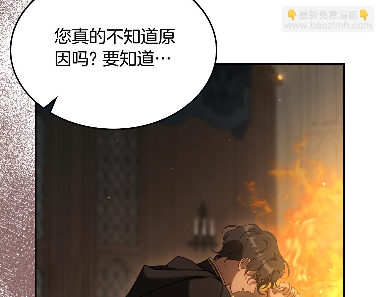 第94话 送你一程126