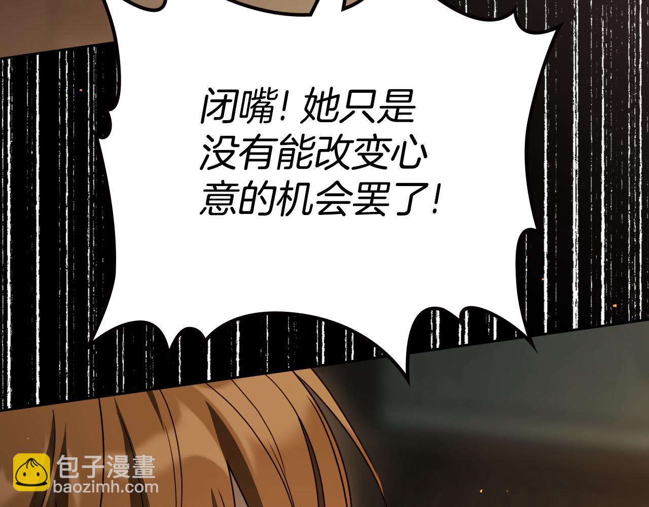 第94话 送你一程130