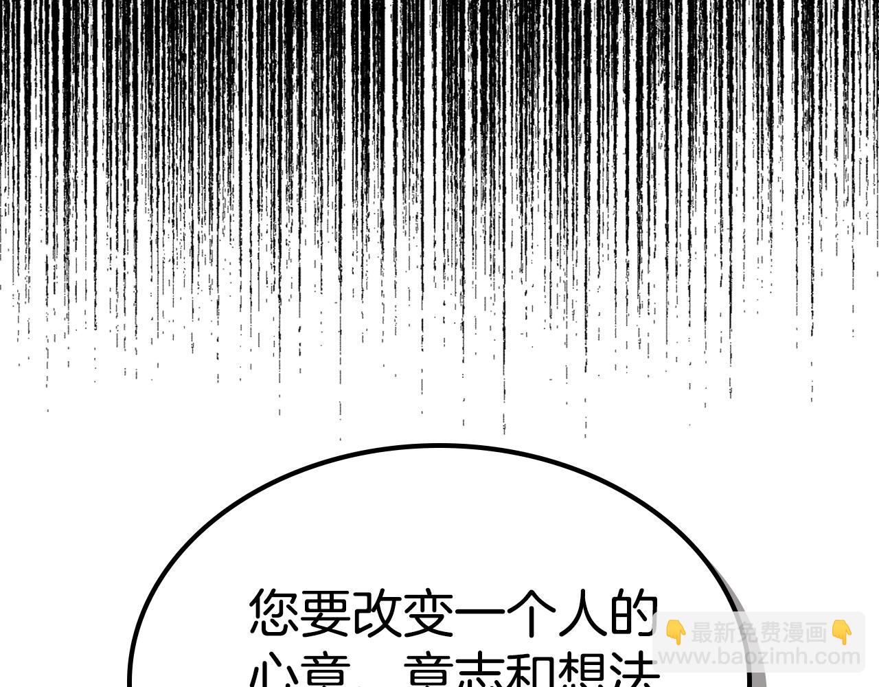 第94话 送你一程133