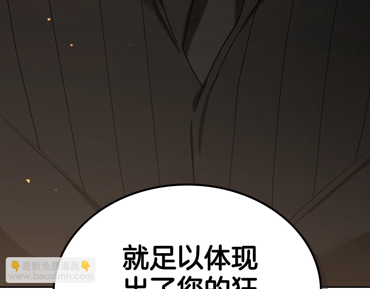 第94话 送你一程136