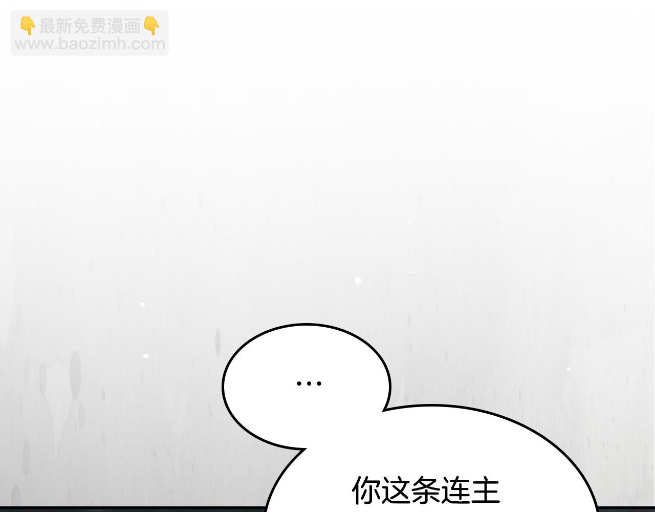 第94话 送你一程138