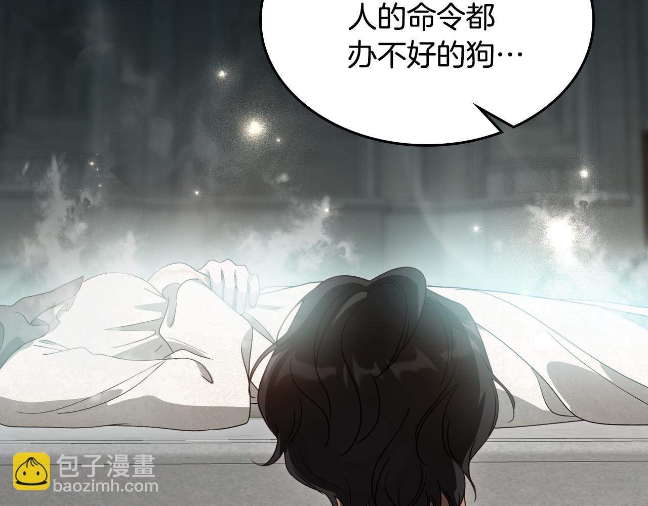 第94话 送你一程139
