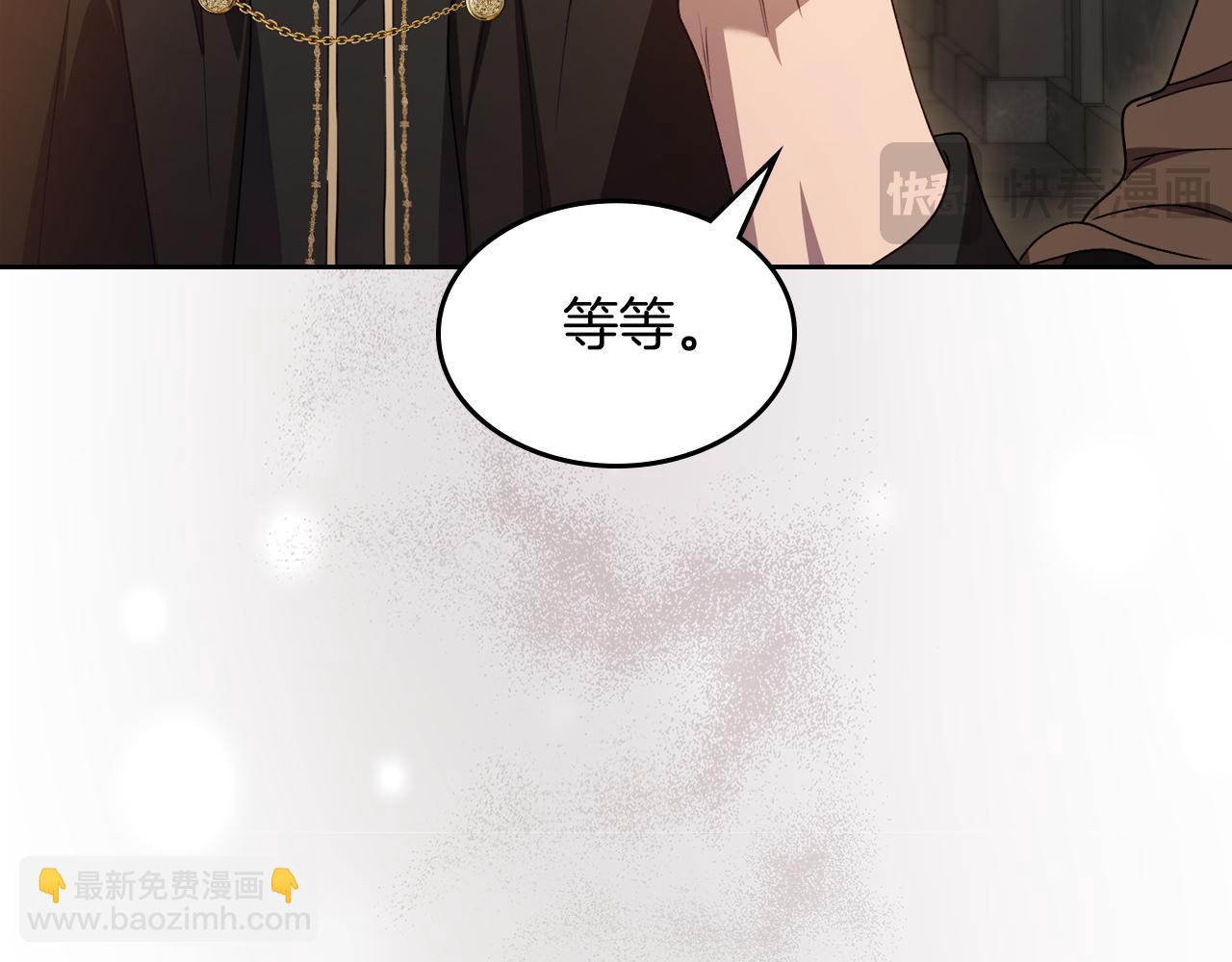 第94话 送你一程14