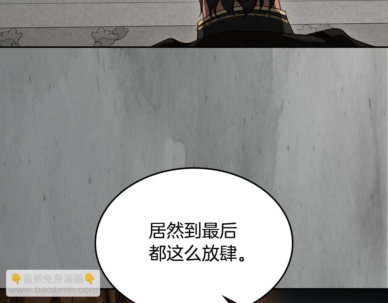 第94话 送你一程140