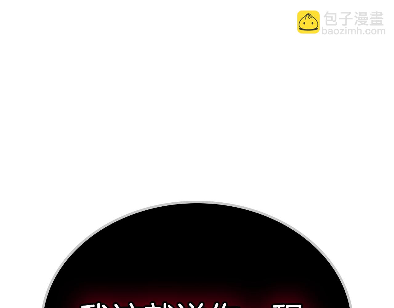 第94话 送你一程143