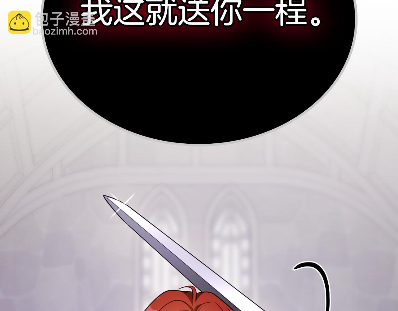 第94话 送你一程144