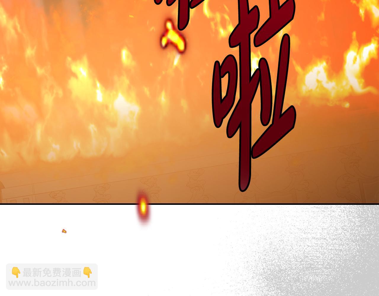 第94话 送你一程149