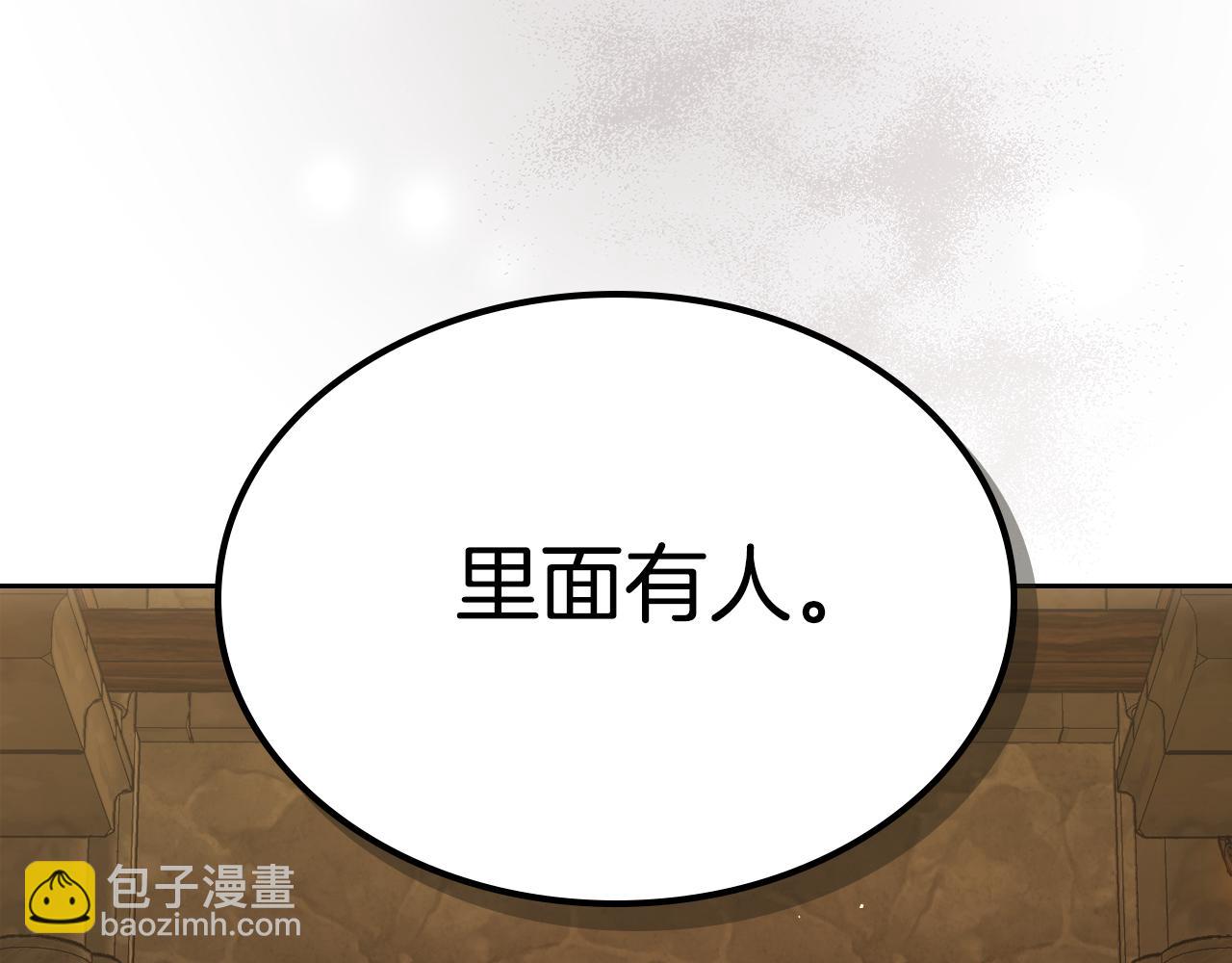 第94话 送你一程15