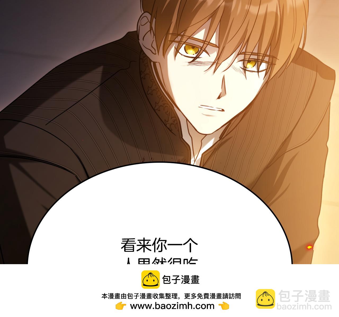 第94话 送你一程161