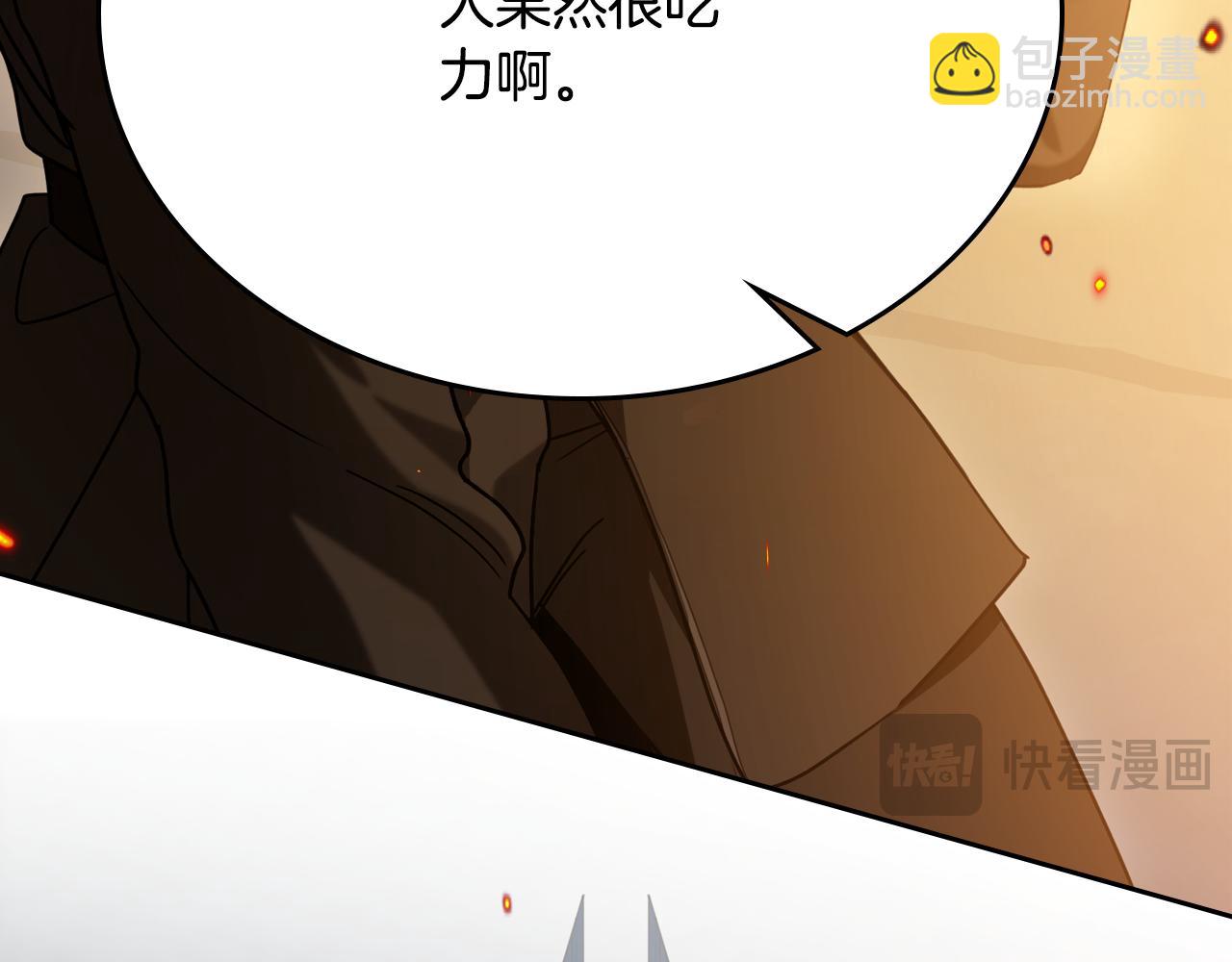第94话 送你一程162