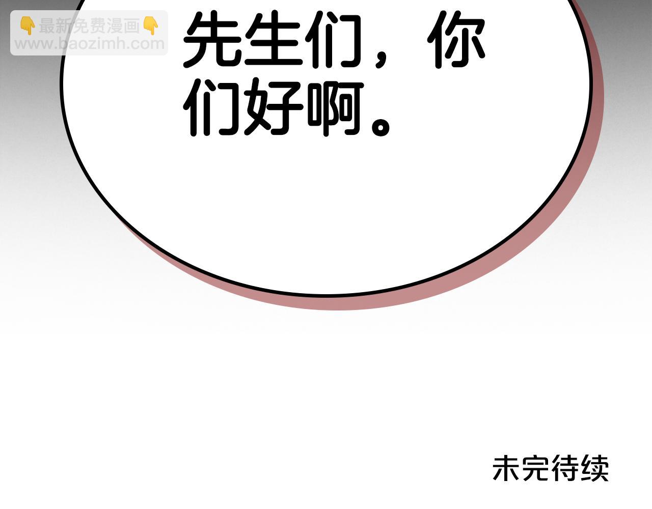 第94话 送你一程169