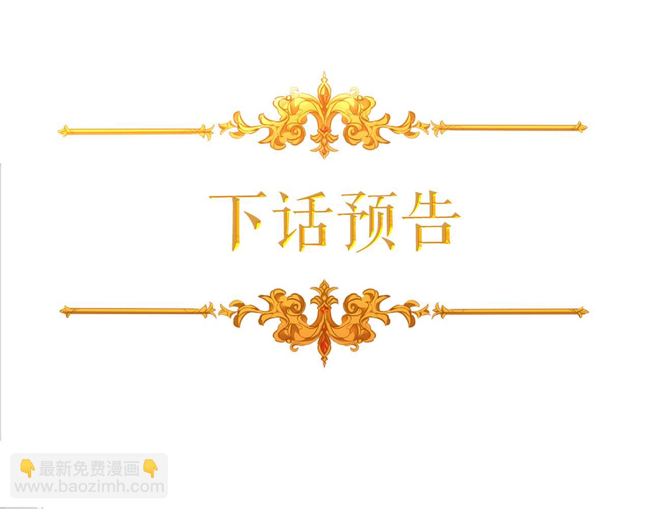 第94话 送你一程172