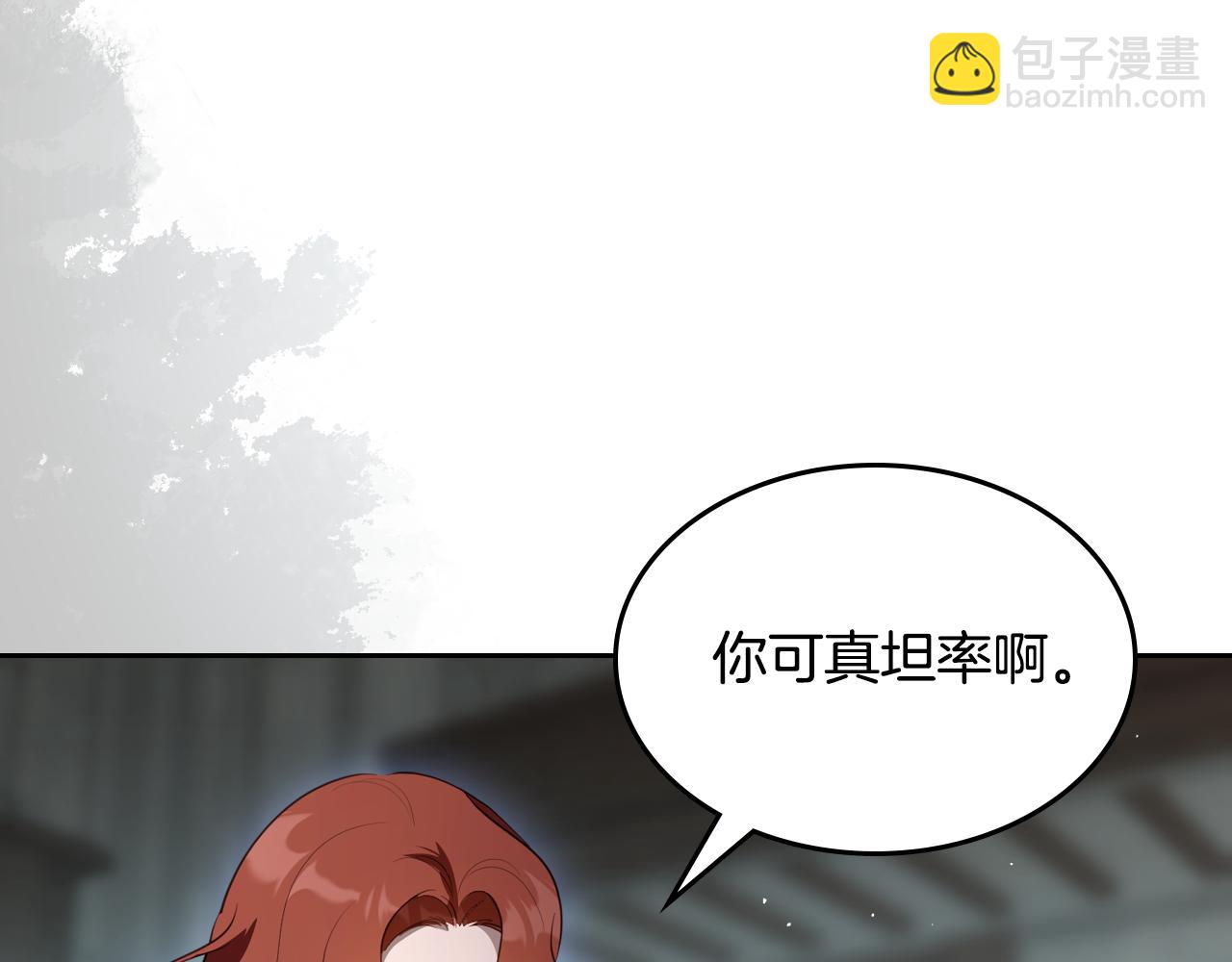 第94话 送你一程173
