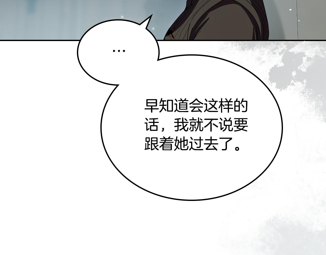 第94话 送你一程176