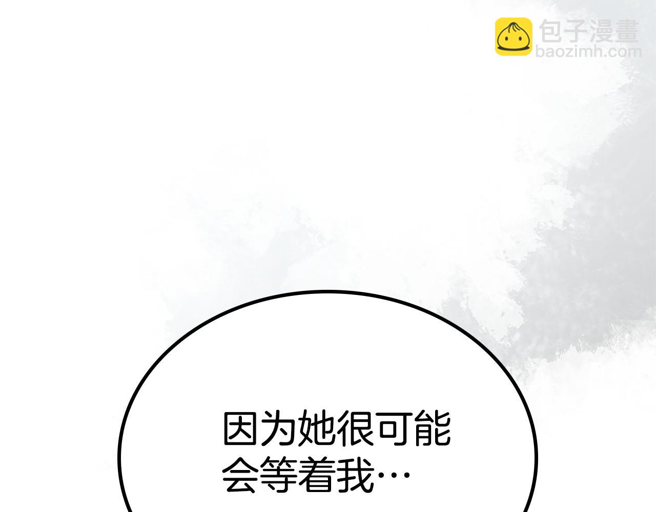 第94话 送你一程177