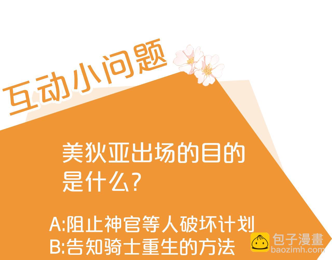 第94话 送你一程184