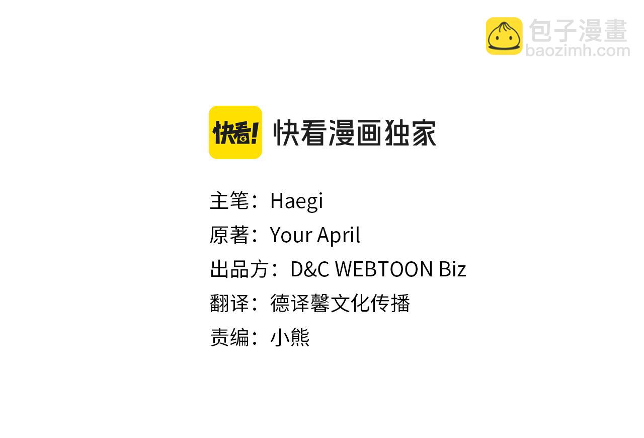 第94话 送你一程20