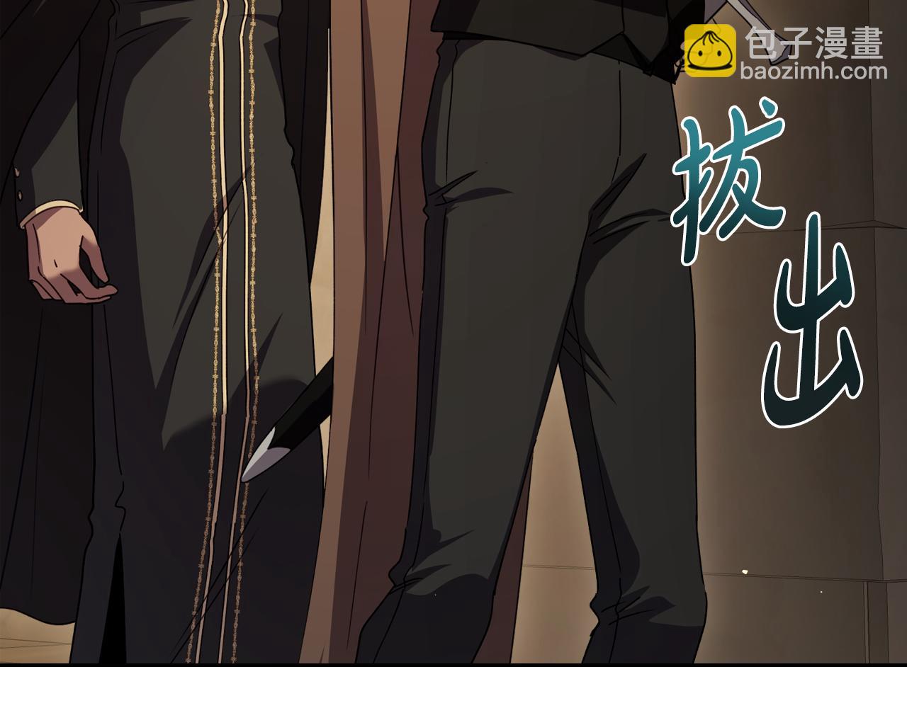 第94话 送你一程25