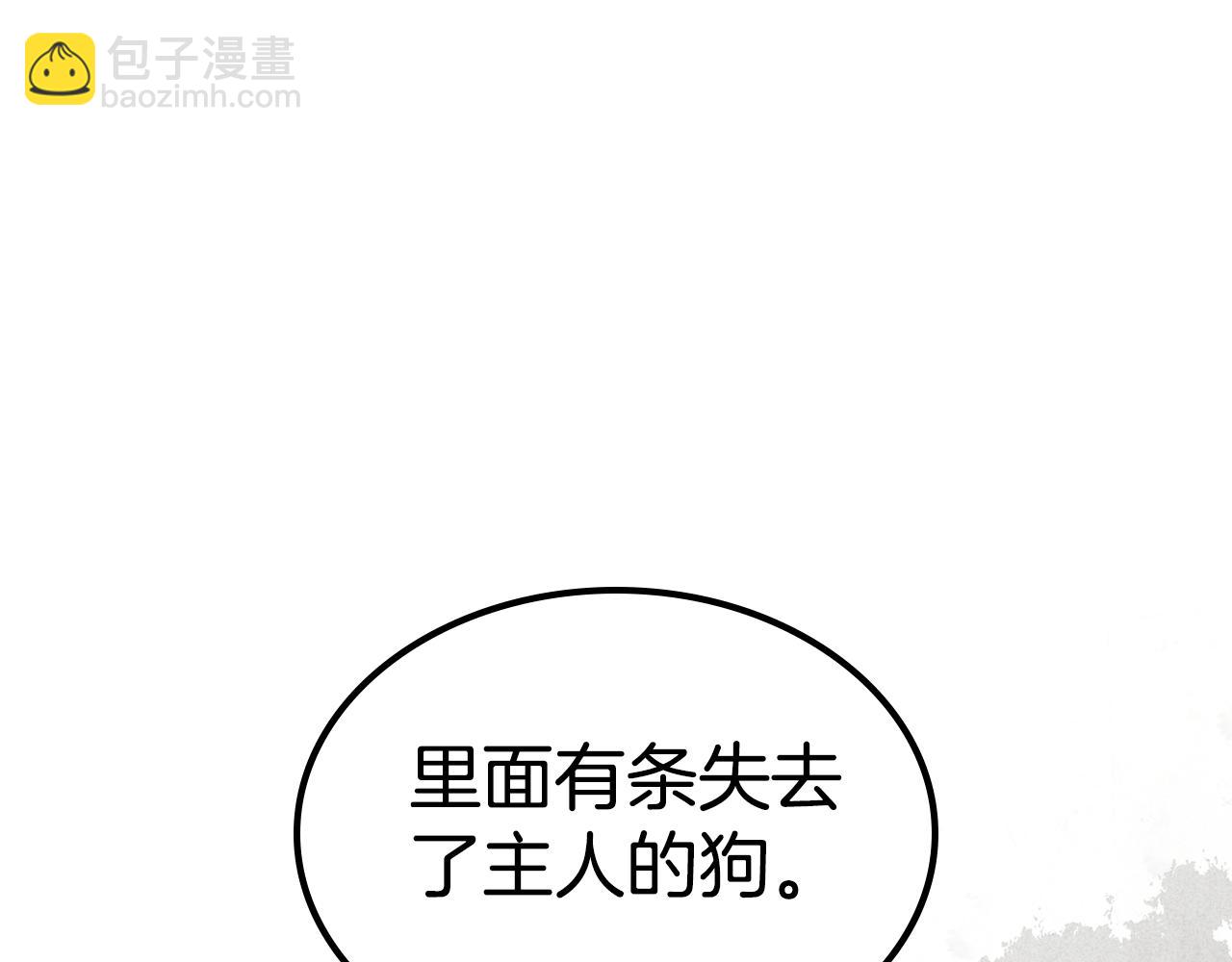 第94话 送你一程26