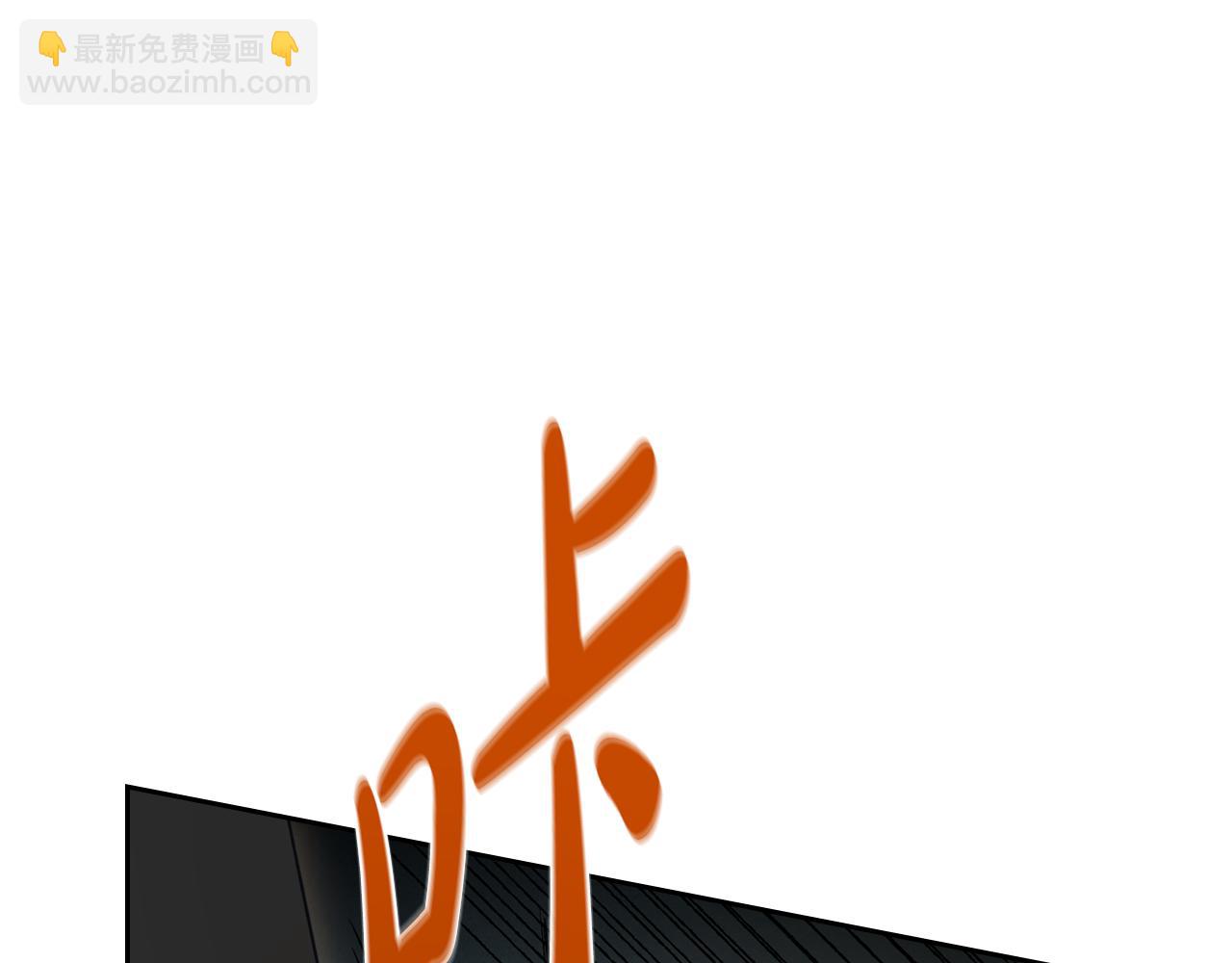 第94话 送你一程29