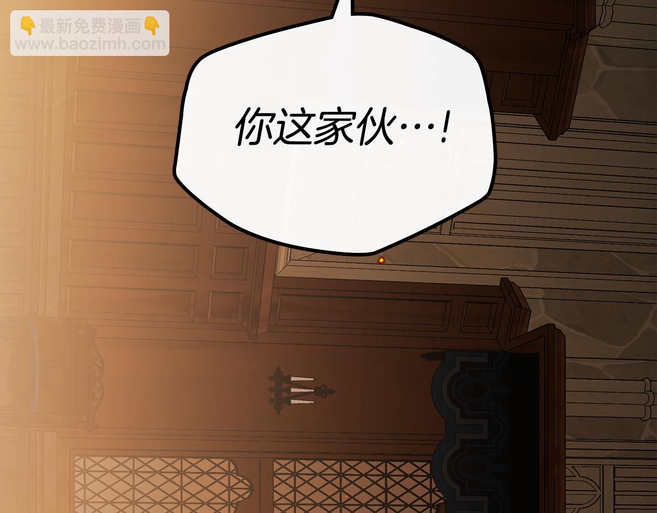 第94话 送你一程36