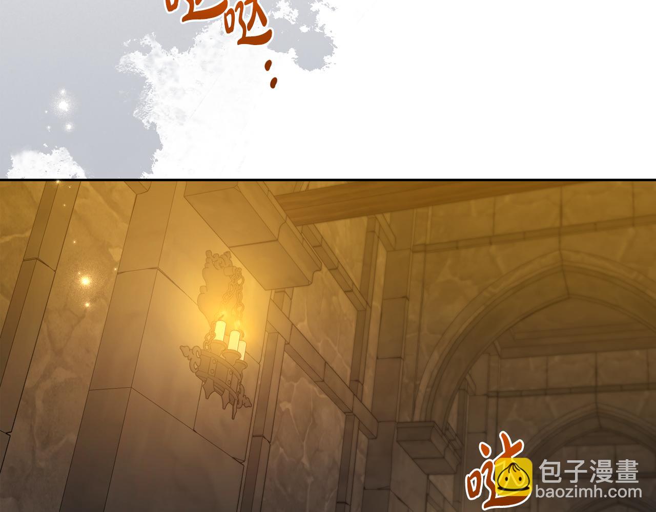 第94话 送你一程4