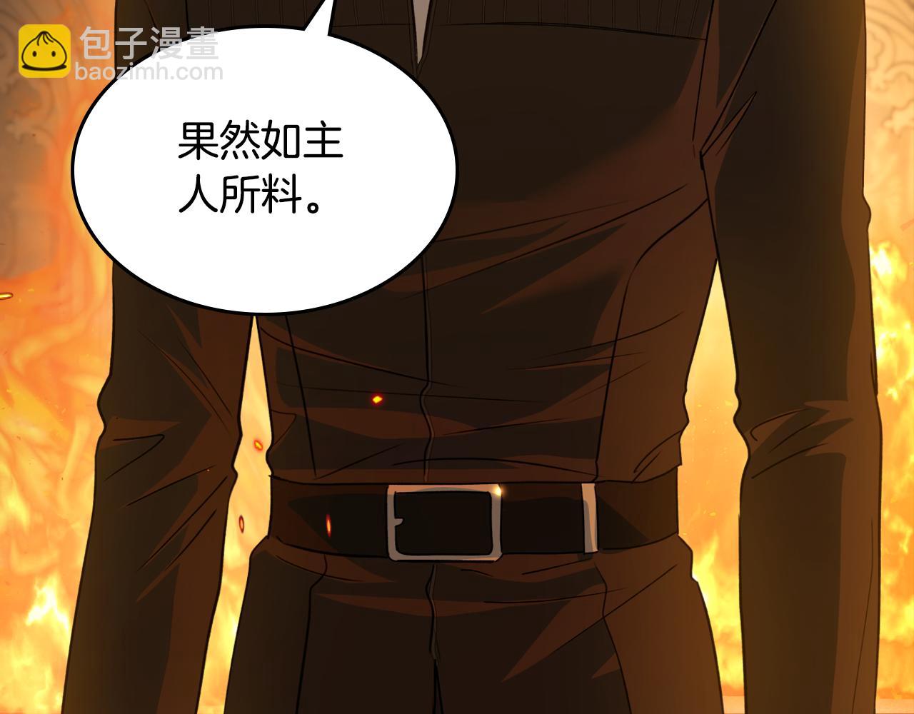 第94话 送你一程41