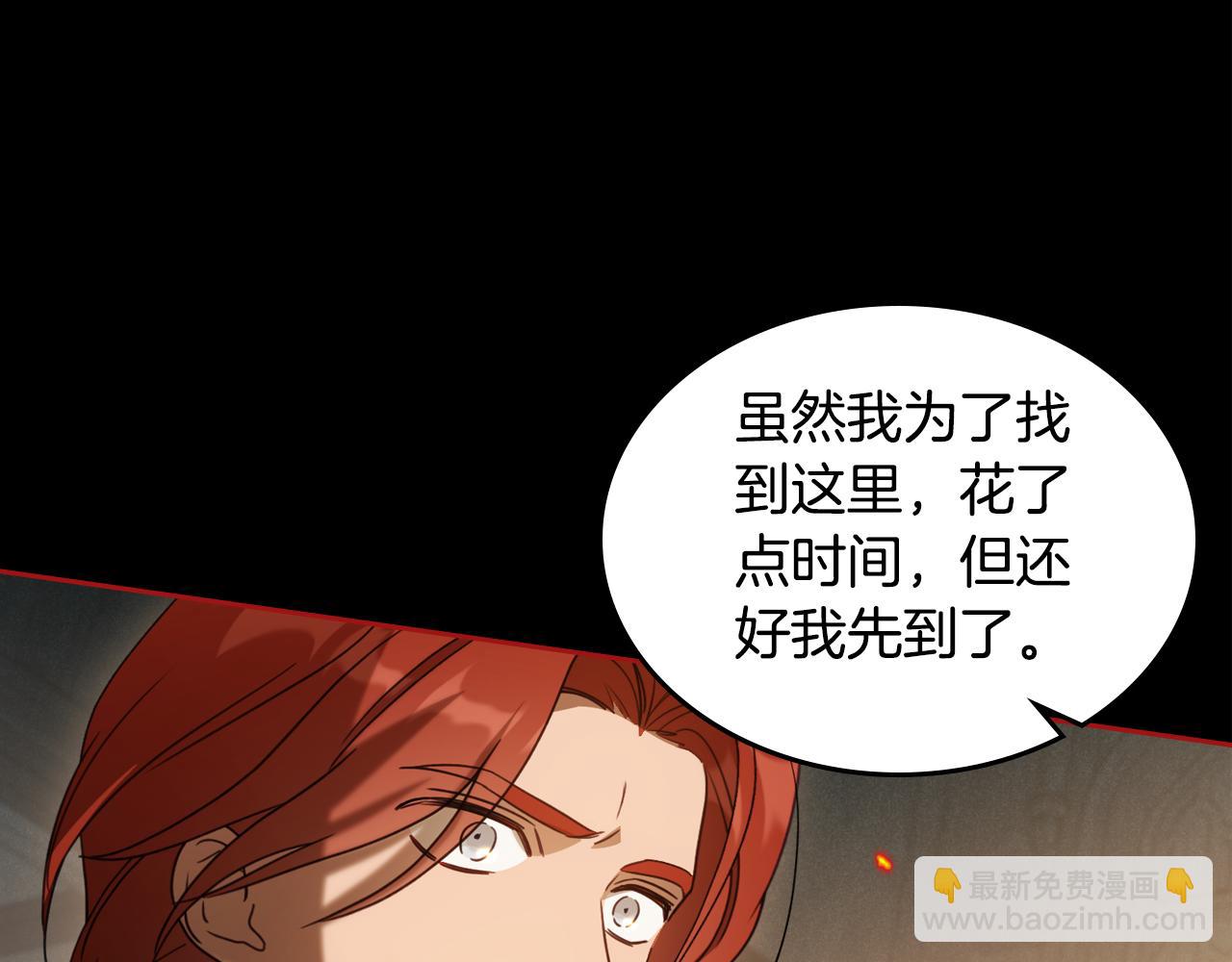 第94话 送你一程44