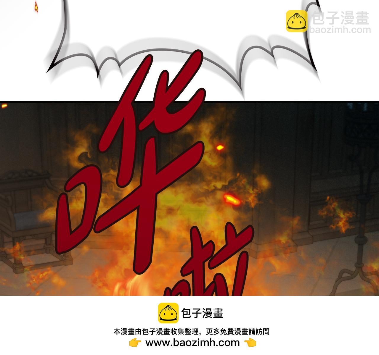 第94话 送你一程49