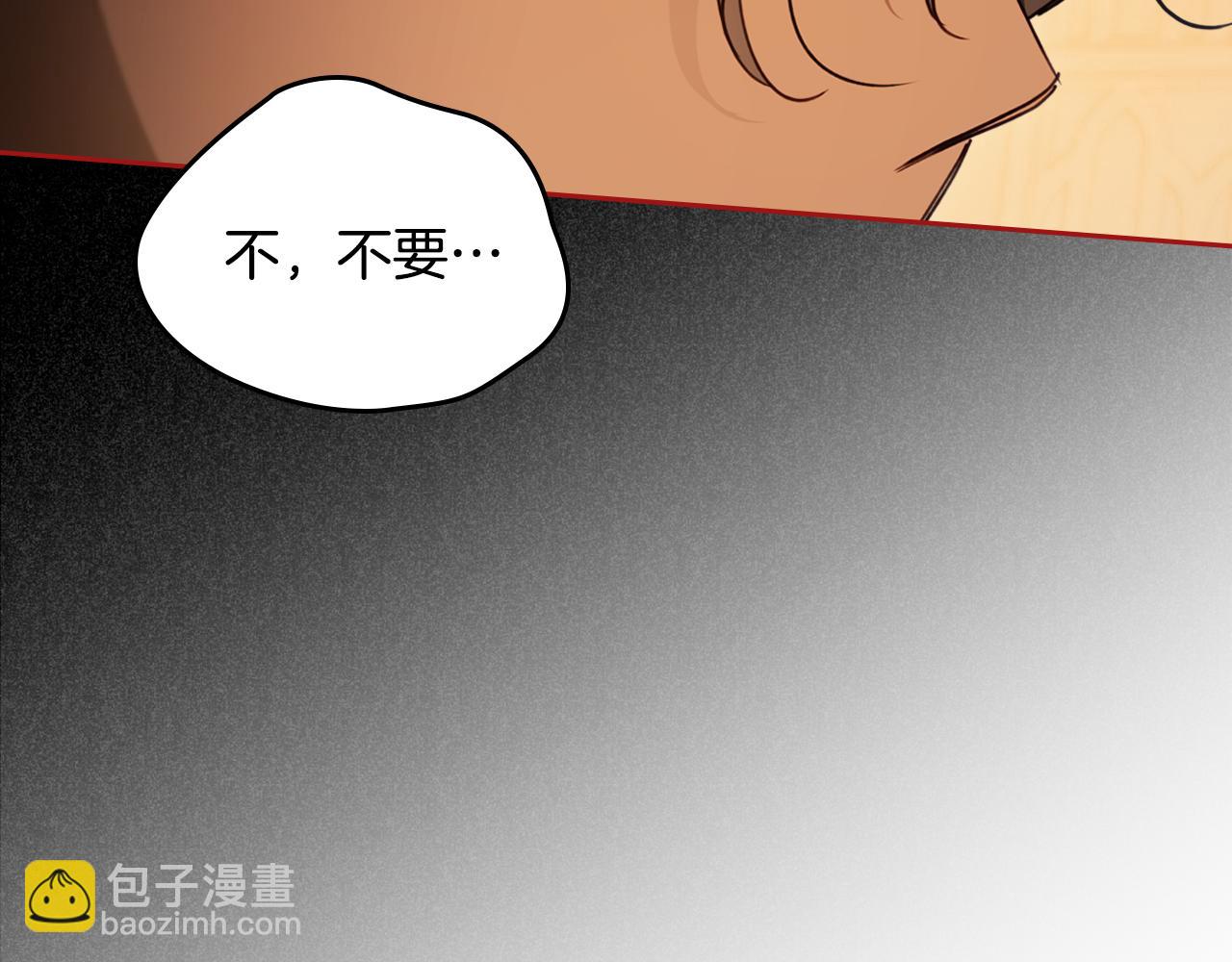 第94话 送你一程51