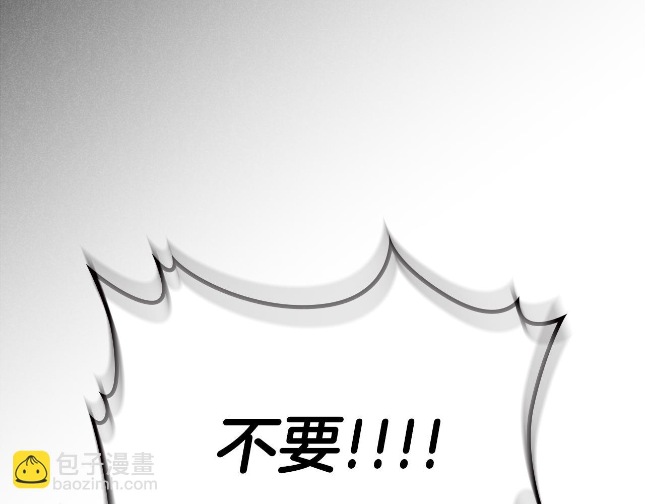 第94话 送你一程52