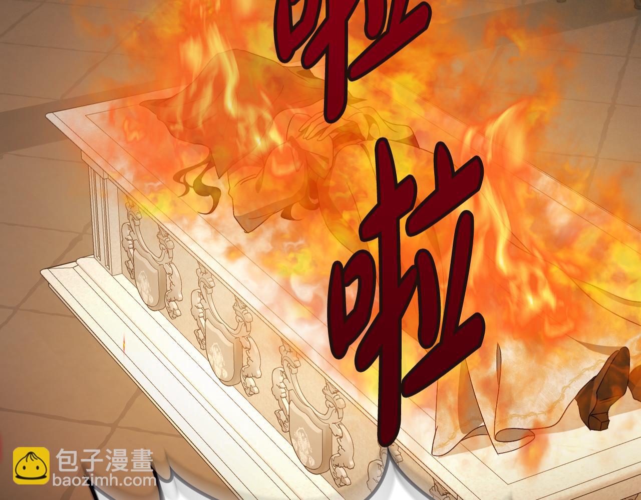第94话 送你一程54