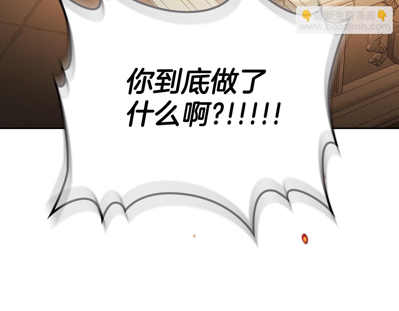 第94话 送你一程55