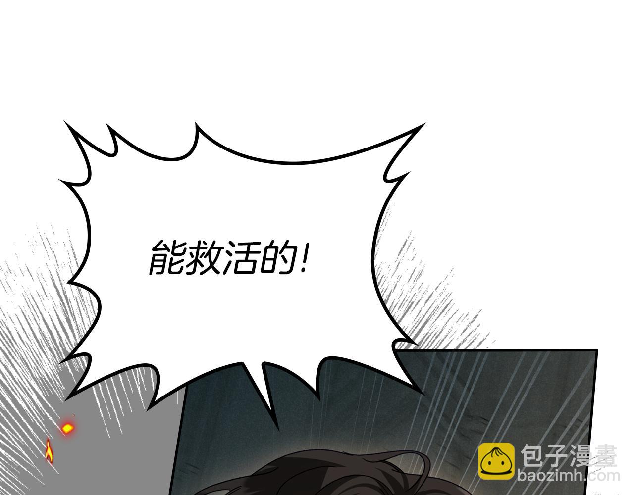 第94话 送你一程57