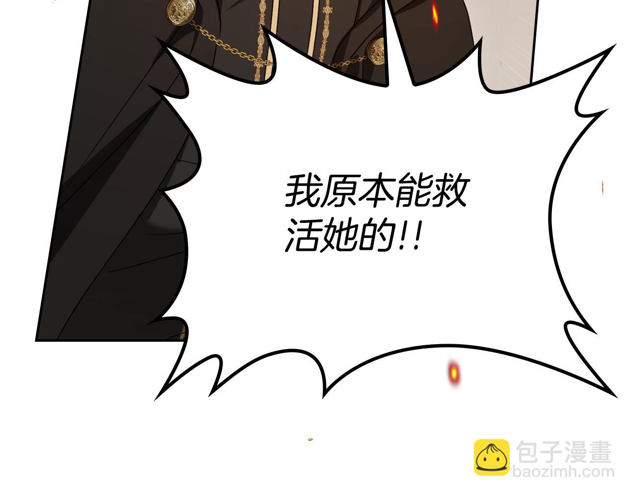 第94话 送你一程59