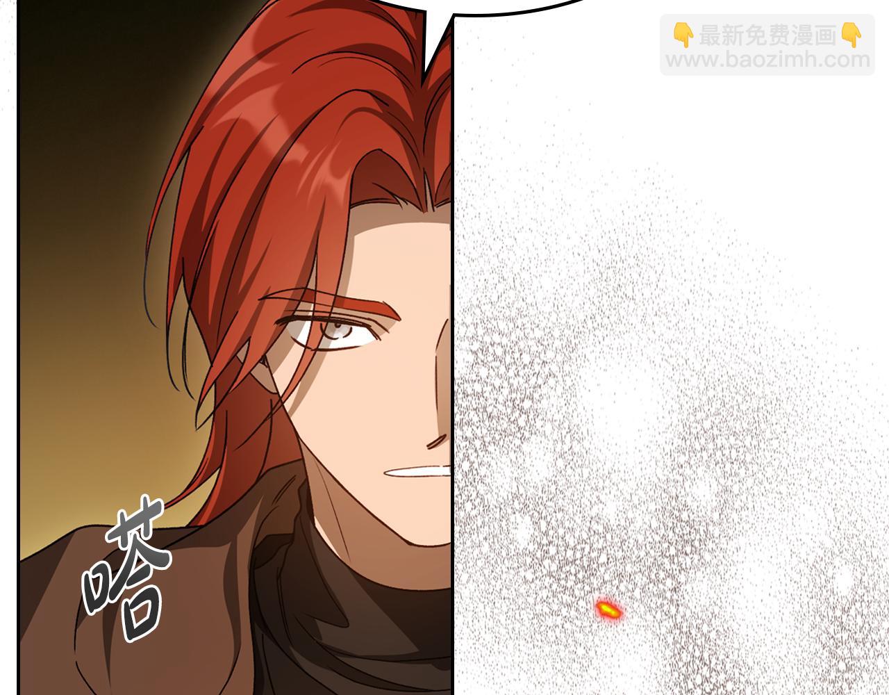 第94话 送你一程61