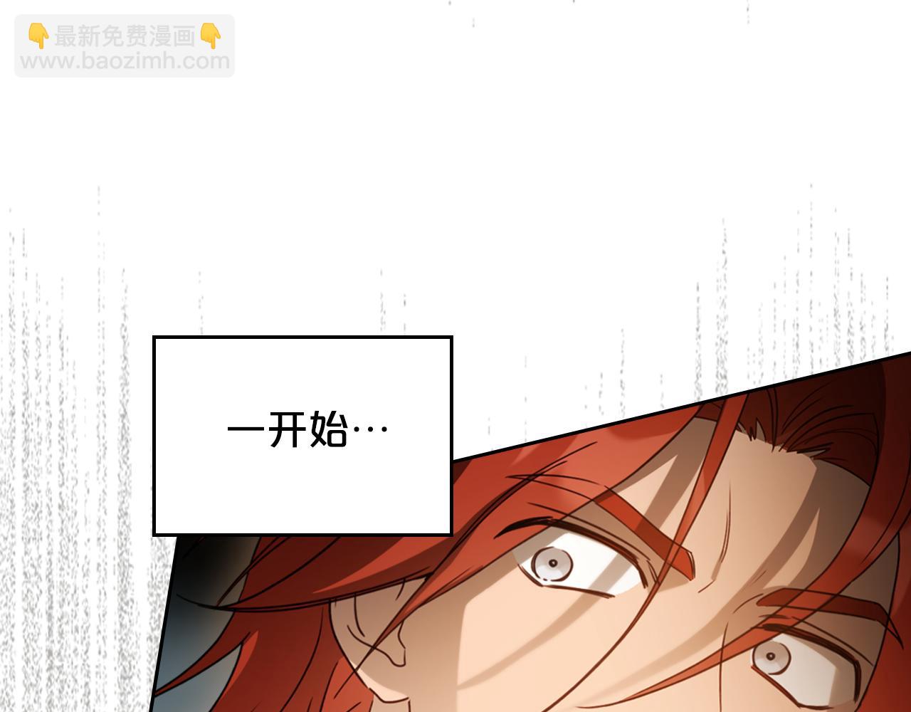 第94话 送你一程83