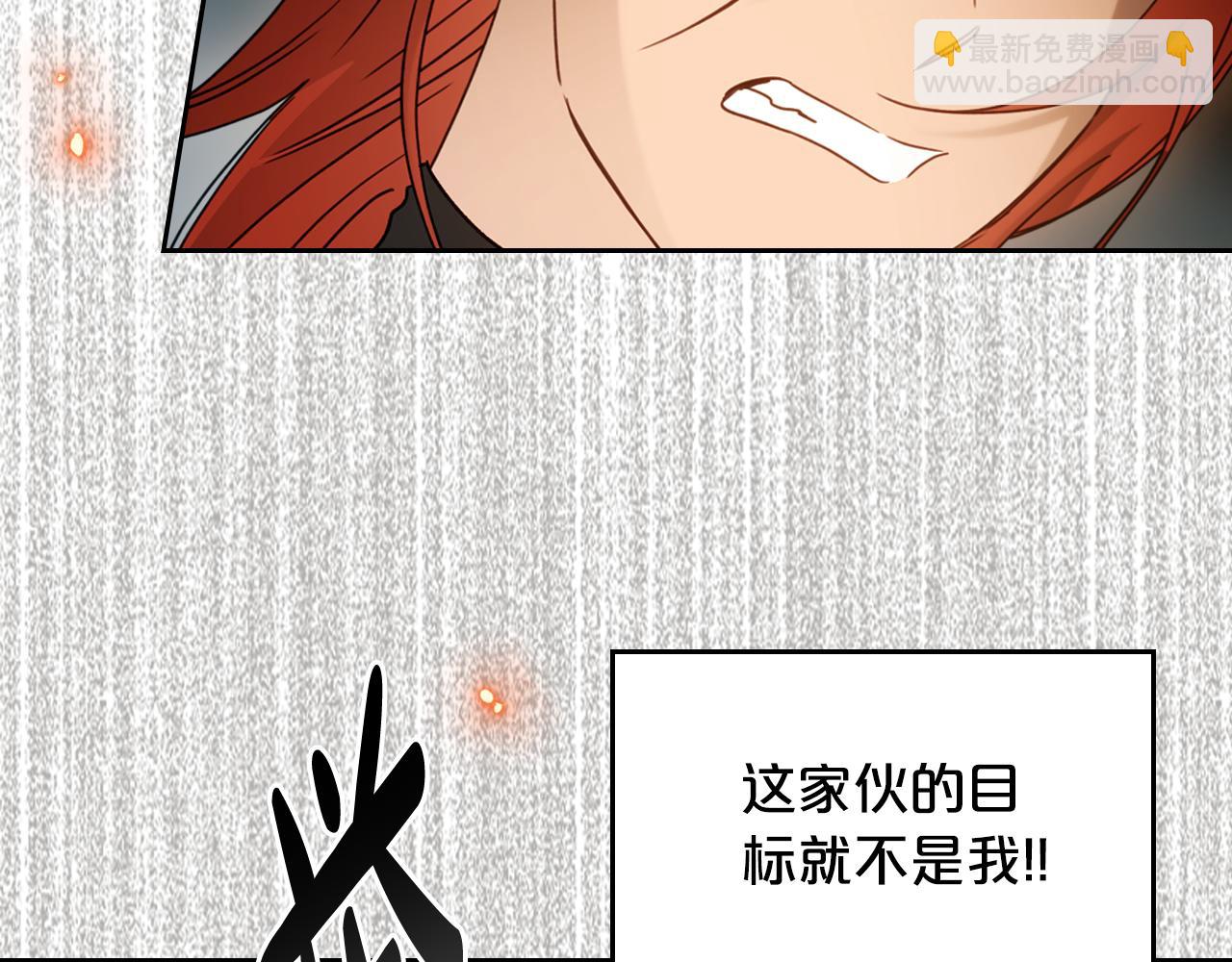 第94话 送你一程84